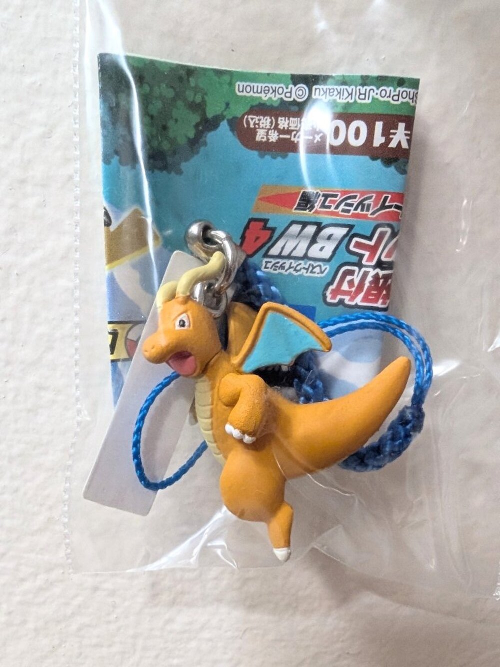 Iris's Dragonite Pokemon Best Wishes! mini Mascot Nestsuke Key Chain 2012